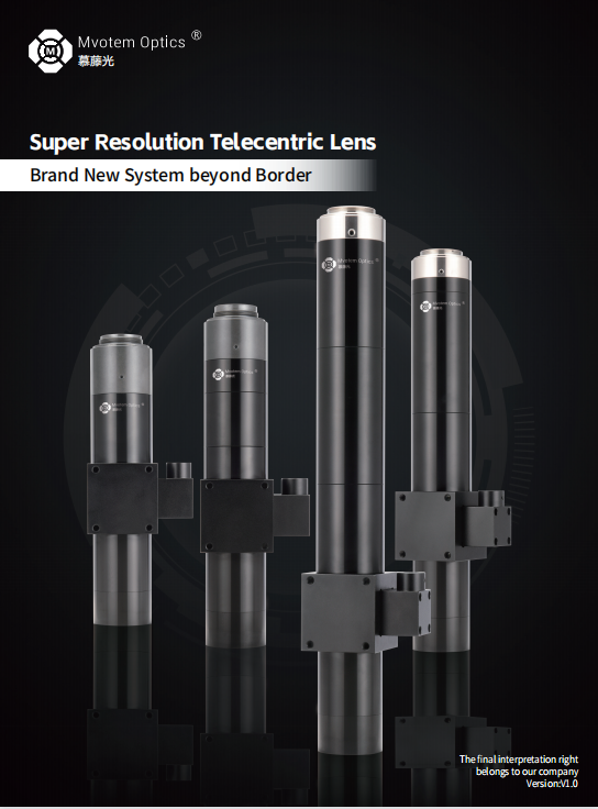 Super Resolution Telecentric Lens