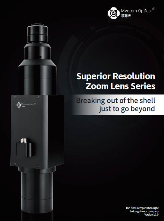 Superior Resolution Zoom Lens Series